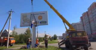 Демонтаж рекламных билбордов Северодвинск, цена от 2957 руб.
