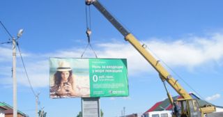 Демонтаж рекламных билбордов Северодвинск, цена от 2957 руб.